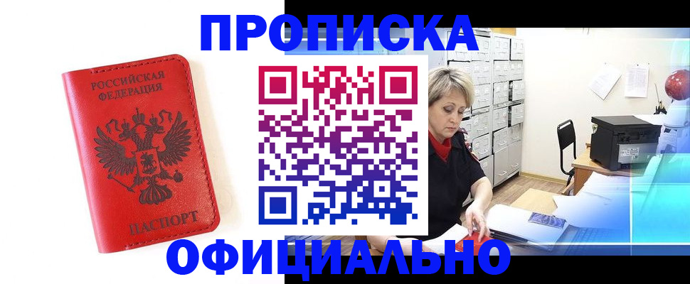 форма 3 в Покачах